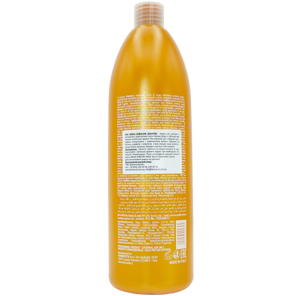 Argan Shampoo Безсульфатный АРГАНОВЫЙ шампунь 1000 ml