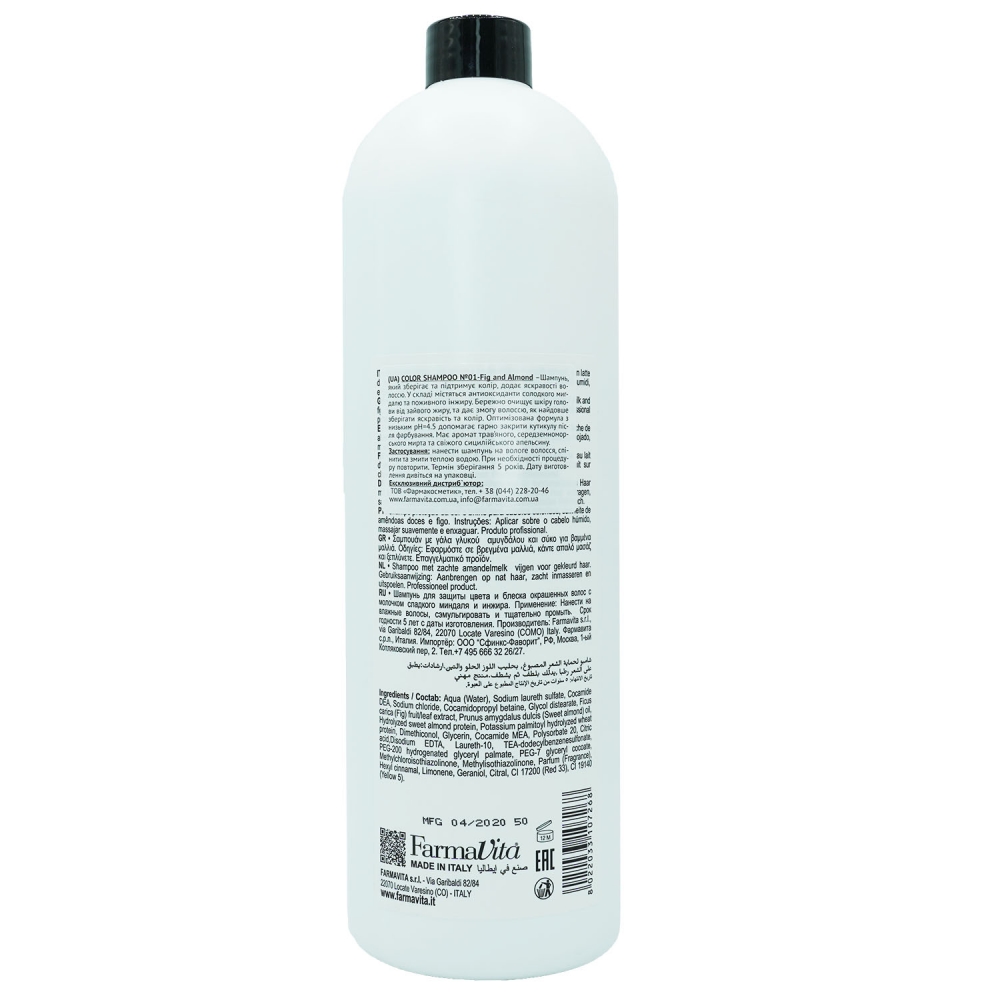 Back Bar №01 шампунь для фарбованого  волосся (pH=4.5) 1000 ml