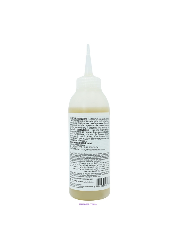 Omniplex Scalp Protector Захисна сироватка для шкіри голови 150 ml