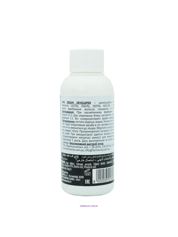 Cream Developer Окислююча емульсія 60 ml (3%)