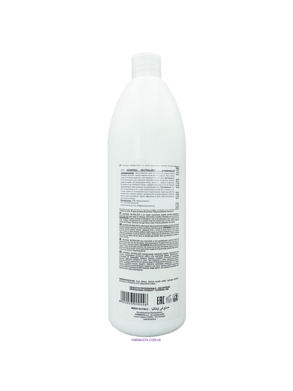 Life Universal Neutralizer Универсальный нейтрализатор 1000 ml