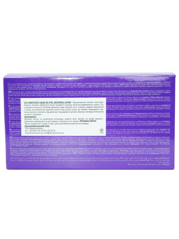 Amethyste Color Лосьон, обеспечивающий защиту яркости цвета (Ампулы) 10*10 ml 