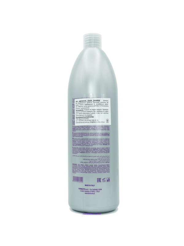 Amethyste Color Шампунь для фарбованого волосся 1000 ml