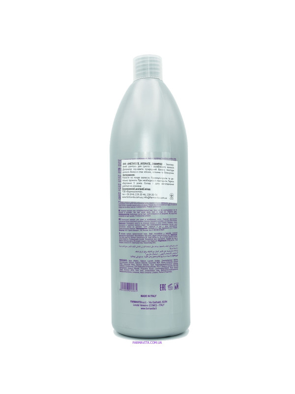 Amethyste Hydrate Зволожуючий шампунь 1000 ml