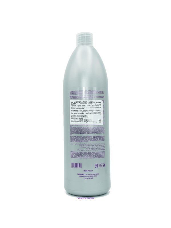 Amethyste Purify Шампунь проти лупи 1000 ml