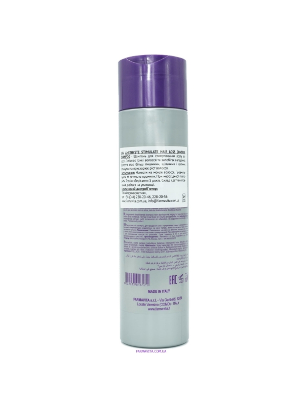 Amethyste Stimulate Шампунь для стимуляції росту волосся 250 ml
