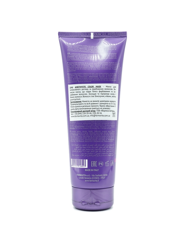 Amethyste Color Маска для догляду за фарбованим волоссям 250 ml