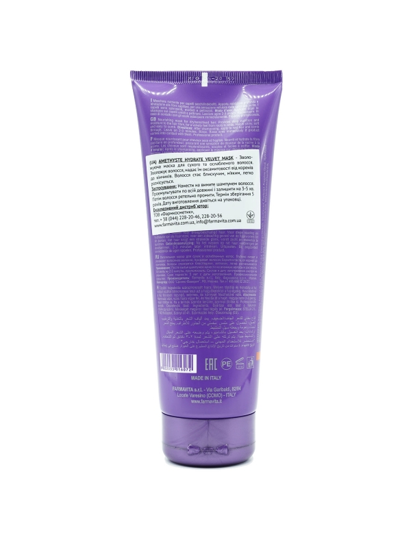 Amethyste Hydrate Маска для сухих и ослабленных волос 250 ml 