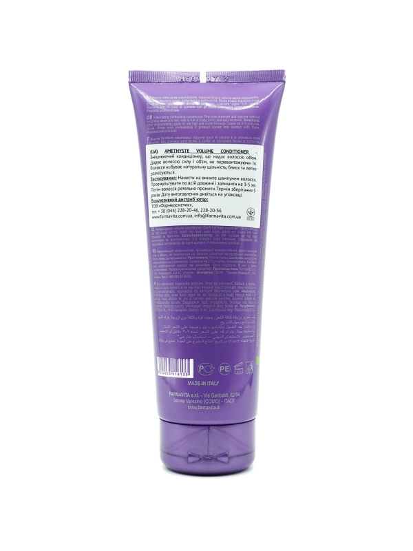 Amethyste Volume Кондиціонер для додання обсягу волоссю 250 ml