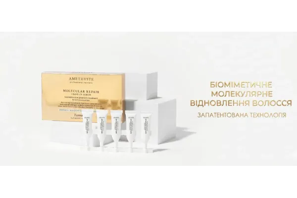 Новий рівень відновлення волосся від FarmaVita   