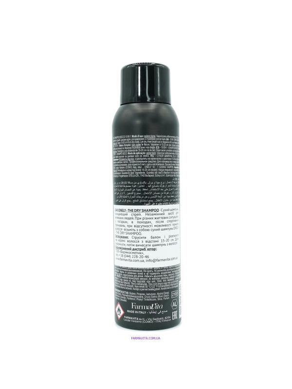 ONELY The Dry Shampoo Сухий шампунь 150 ml