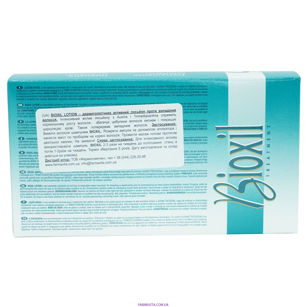 Bioxil Дерматологічний лосьйон проти випадіння волосся (Ампули) 12*8 ml