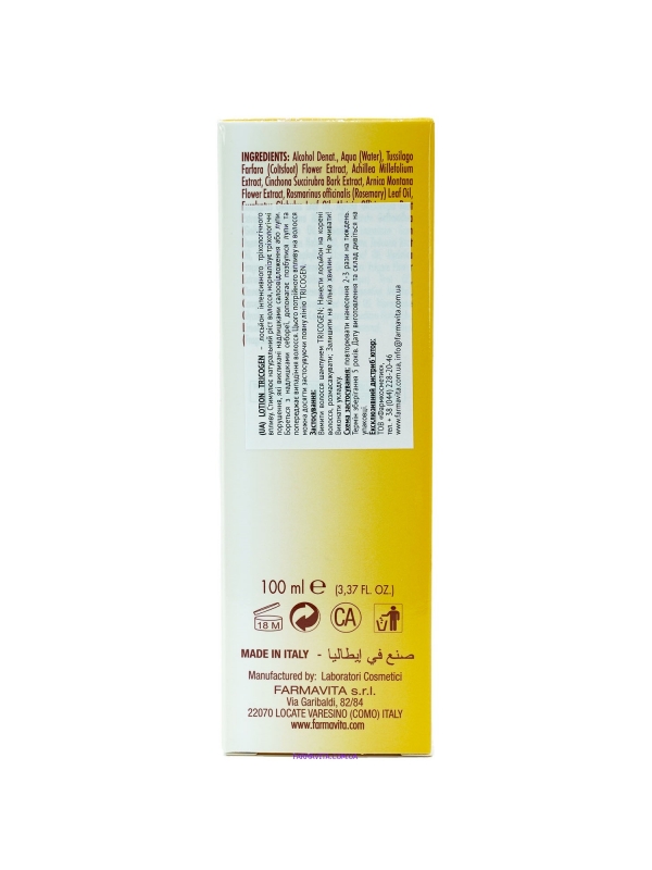 Tricogen Лосьйон трихологичного впливу 100 ml