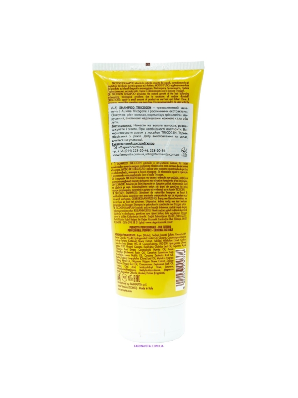 Tricogen тривалентний шампунь 250 ml